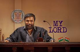 My Lord My Lord Tamil Latest Movie Album Songs