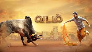 Vadam Vadam Tamil Latest Movie Album Songs