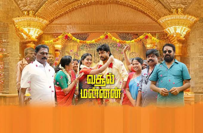 Vasool Mannan Vasool Mannan Tamil Latest Movie Album Songs